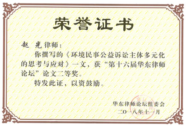 16届:主体多元化.jpg