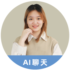 ai聊天 薛.png