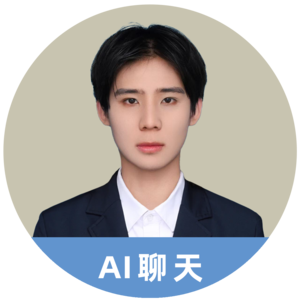 ai聊天 薛.png